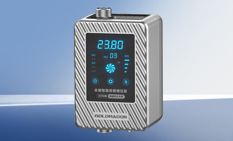 永磁变频无压自动增压泵<br>解决方案